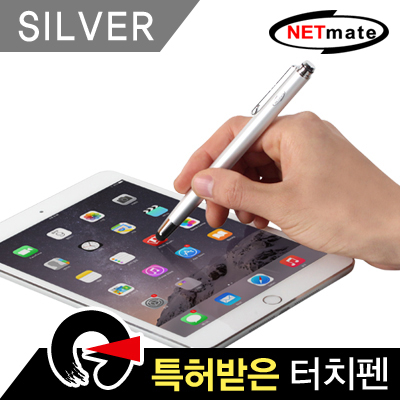 터치펜