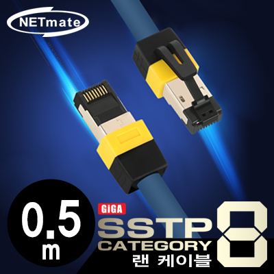 STP케이블