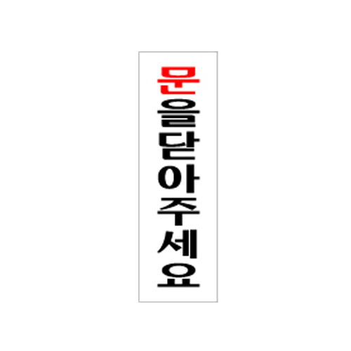 안내표지판