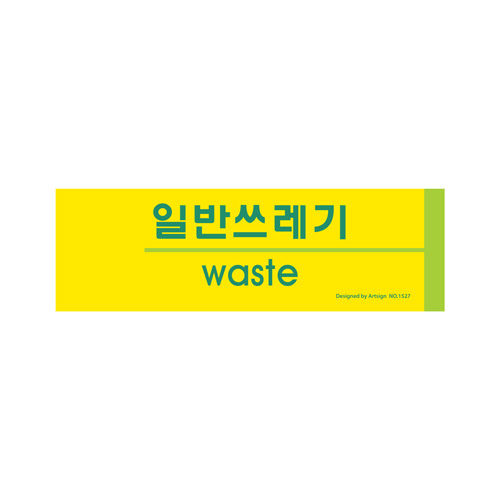 안내표지판