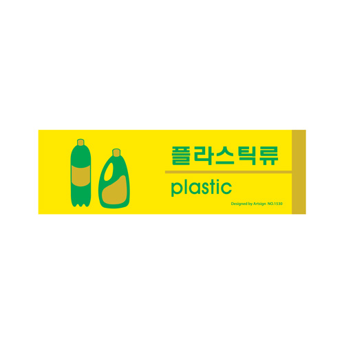 안내표지판
