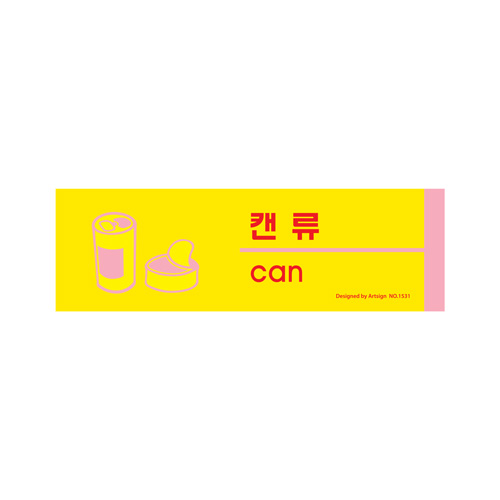 안내표지판
