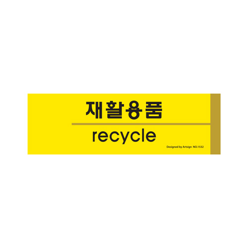 안내표지판