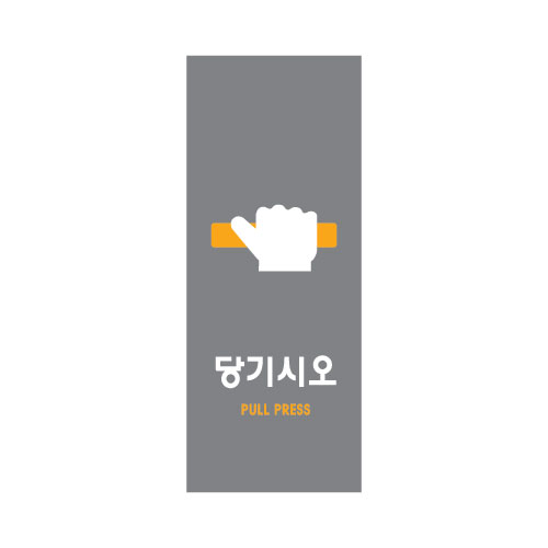 안내표지판