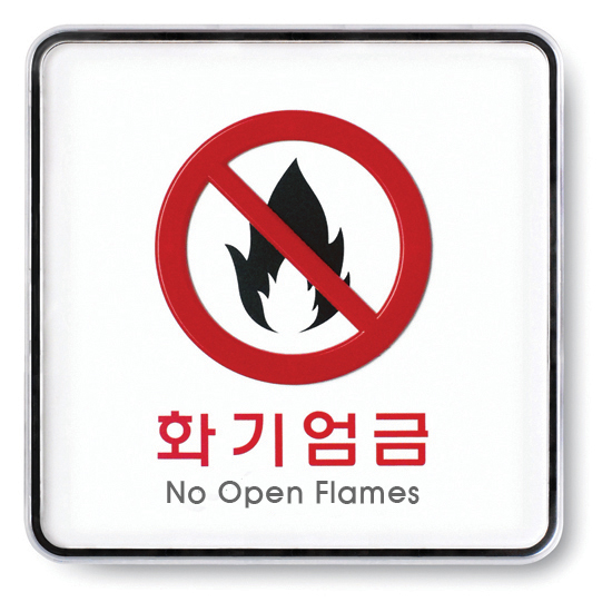 안내표지판