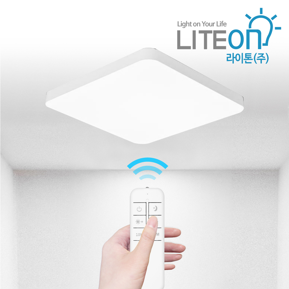 LED거실등