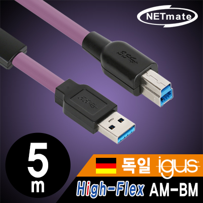 USB케이블