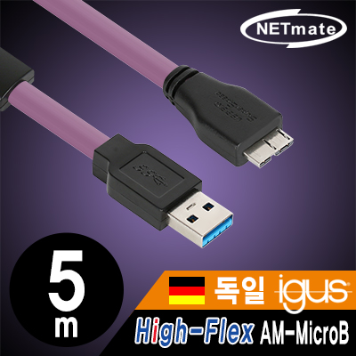 USB케이블