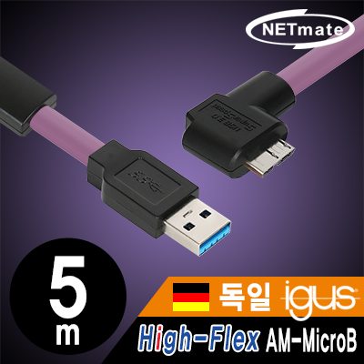 USB케이블