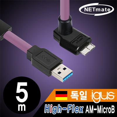 USB케이블