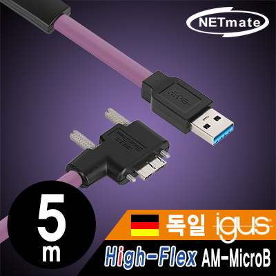 USB케이블