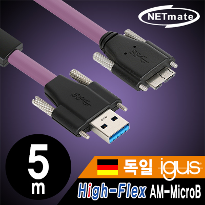 USB케이블