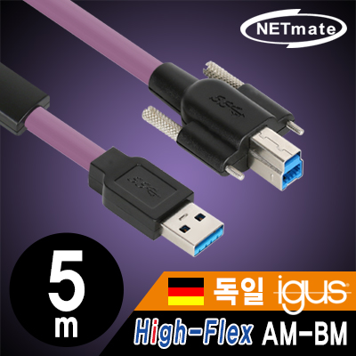 USB케이블