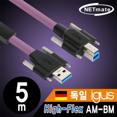 USB케이블