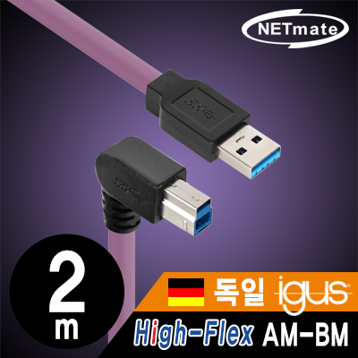 USB케이블
