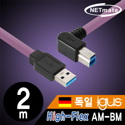 USB케이블