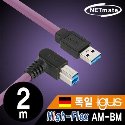 USB케이블
