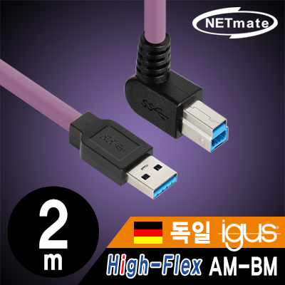USB케이블