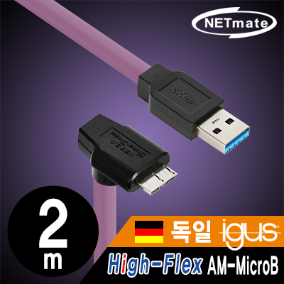 USB케이블