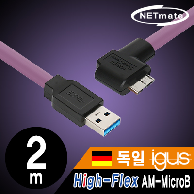 USB케이블