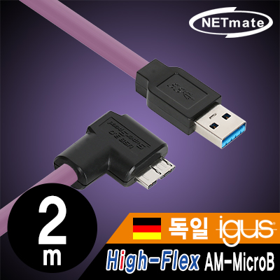 USB케이블
