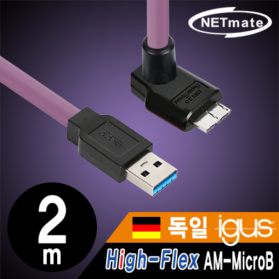 USB케이블