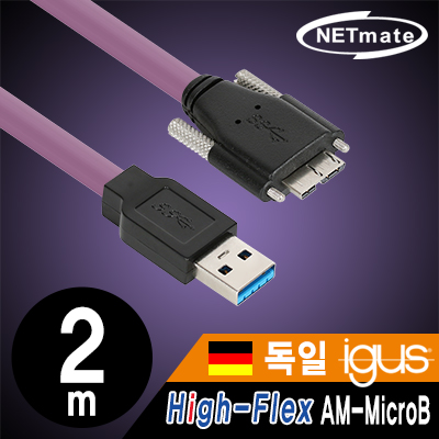 USB케이블
