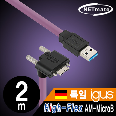 USB케이블