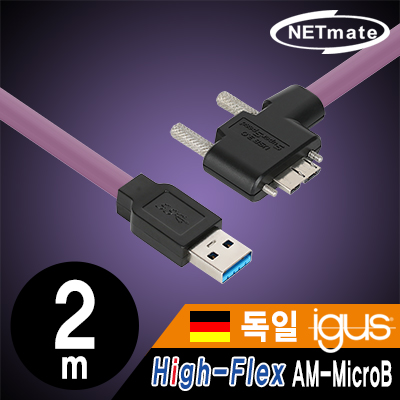 USB케이블