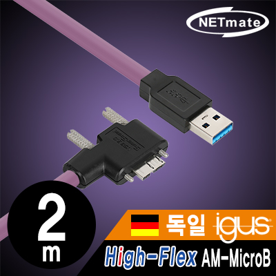 USB케이블