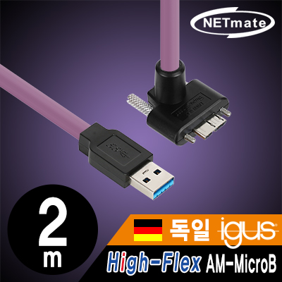 USB케이블
