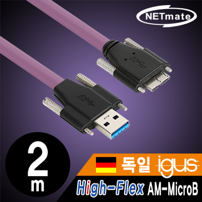 USB케이블