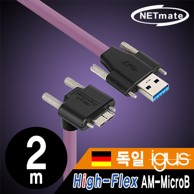 USB케이블