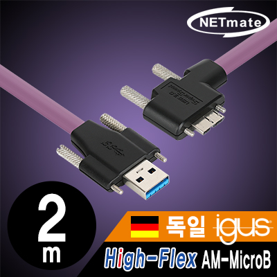 USB케이블