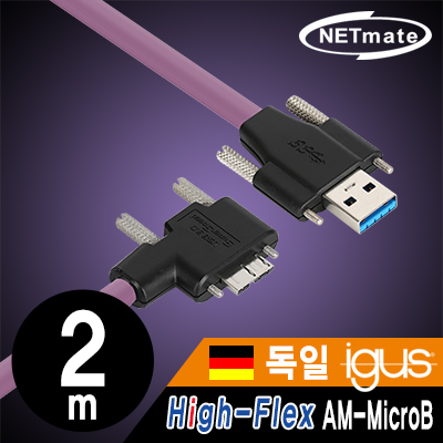 USB케이블