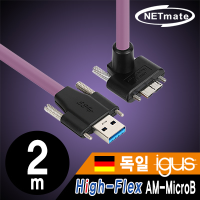 USB케이블