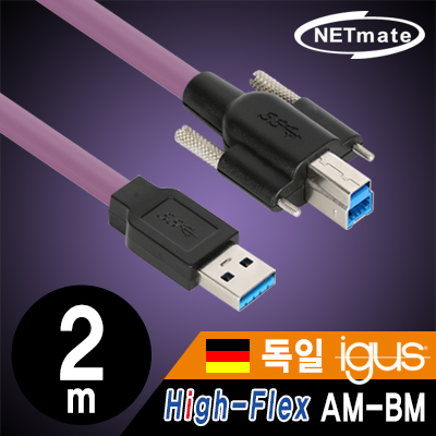 USB케이블