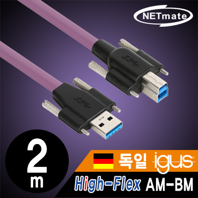 USB케이블
