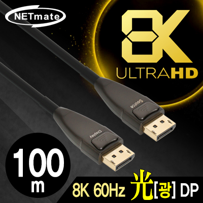 디스플레이케이블