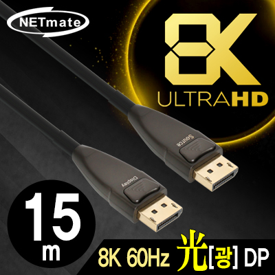 디스플레이케이블