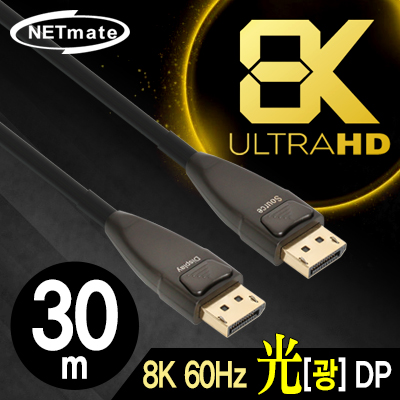 디스플레이케이블
