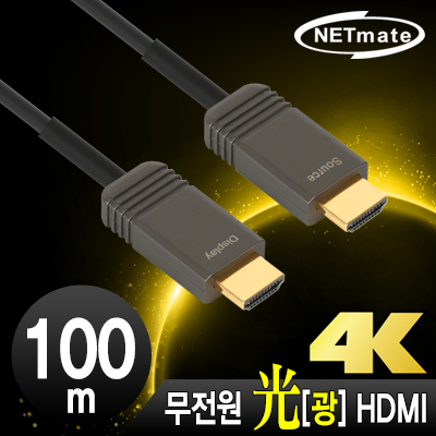 HDMI케이블