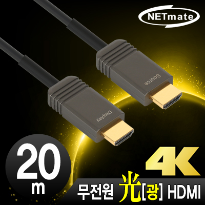 HDMI케이블
