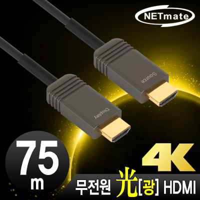 HDMI케이블