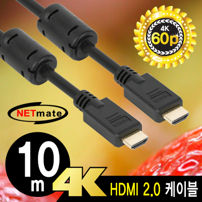 HDMI케이블
