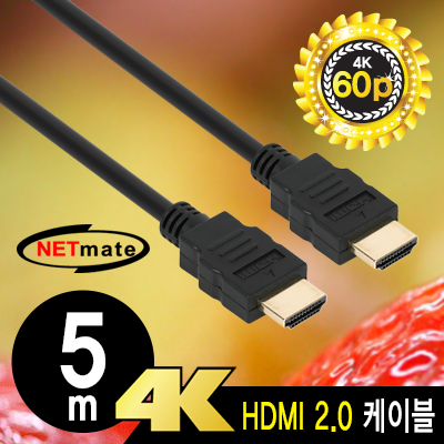 HDMI케이블