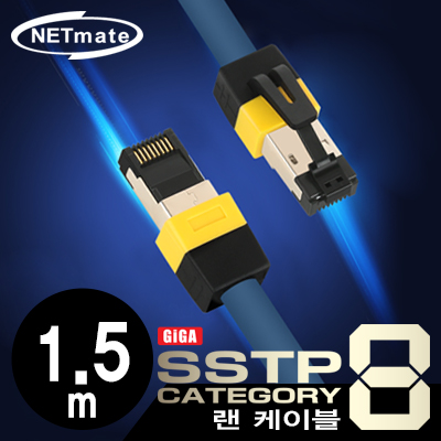 랜케이블