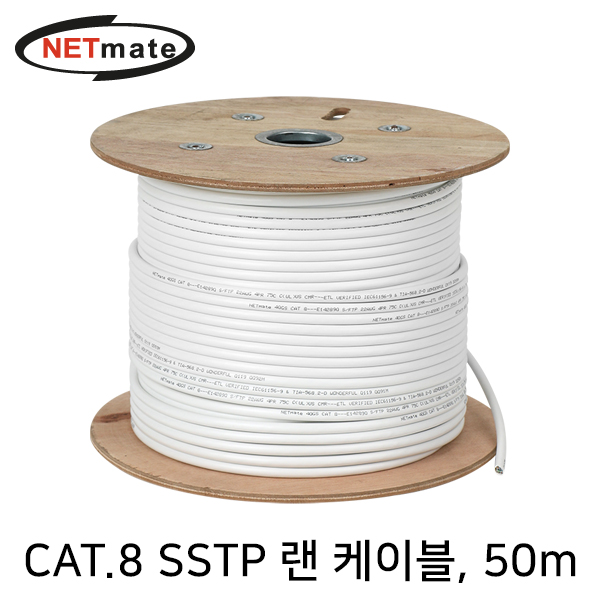 랜케이블