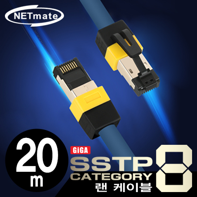 랜케이블