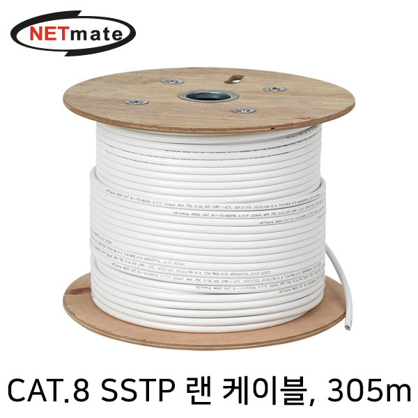 랜케이블